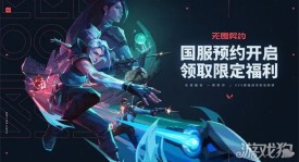 电子竞技巅峰对决：TCG战队景诗尾音神操作力克DYG