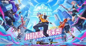 2025夏季赛事战令开启！林恒FMVP专属星传说皮肤“破晓神光”闪耀登场