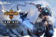 BLG团队合作铸就卫冕 Knight激情呐喊与ON喜悦高呼共庆胜利